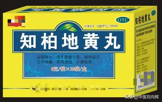 脾胃湿热下焦湿热大腿潮湿,大腿深处湿热吃什么中成药