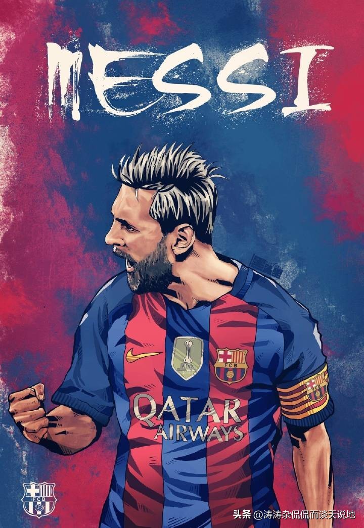 梅西让皇马重回世界之巅,梅西皇马皇家马德里