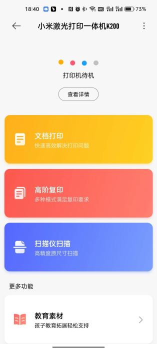 摘了有色眼镜吧，家用打印机推荐，耗材便宜还好维护的不香吗
