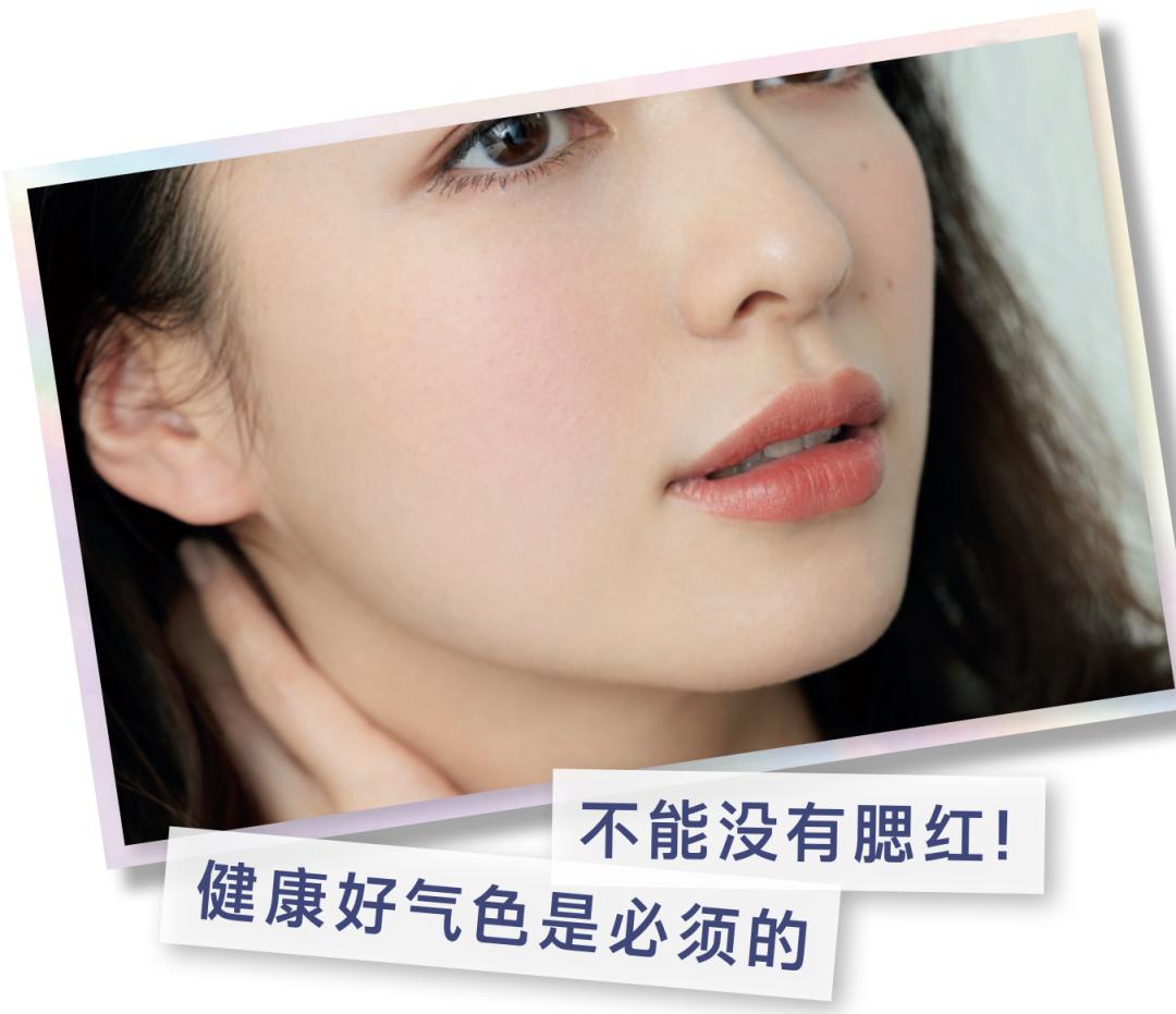 athflow风适合什么妆,有活力的妆