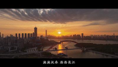 520特别的爱华中科技大学校歌官宣,武汉华中科技大学校歌视频