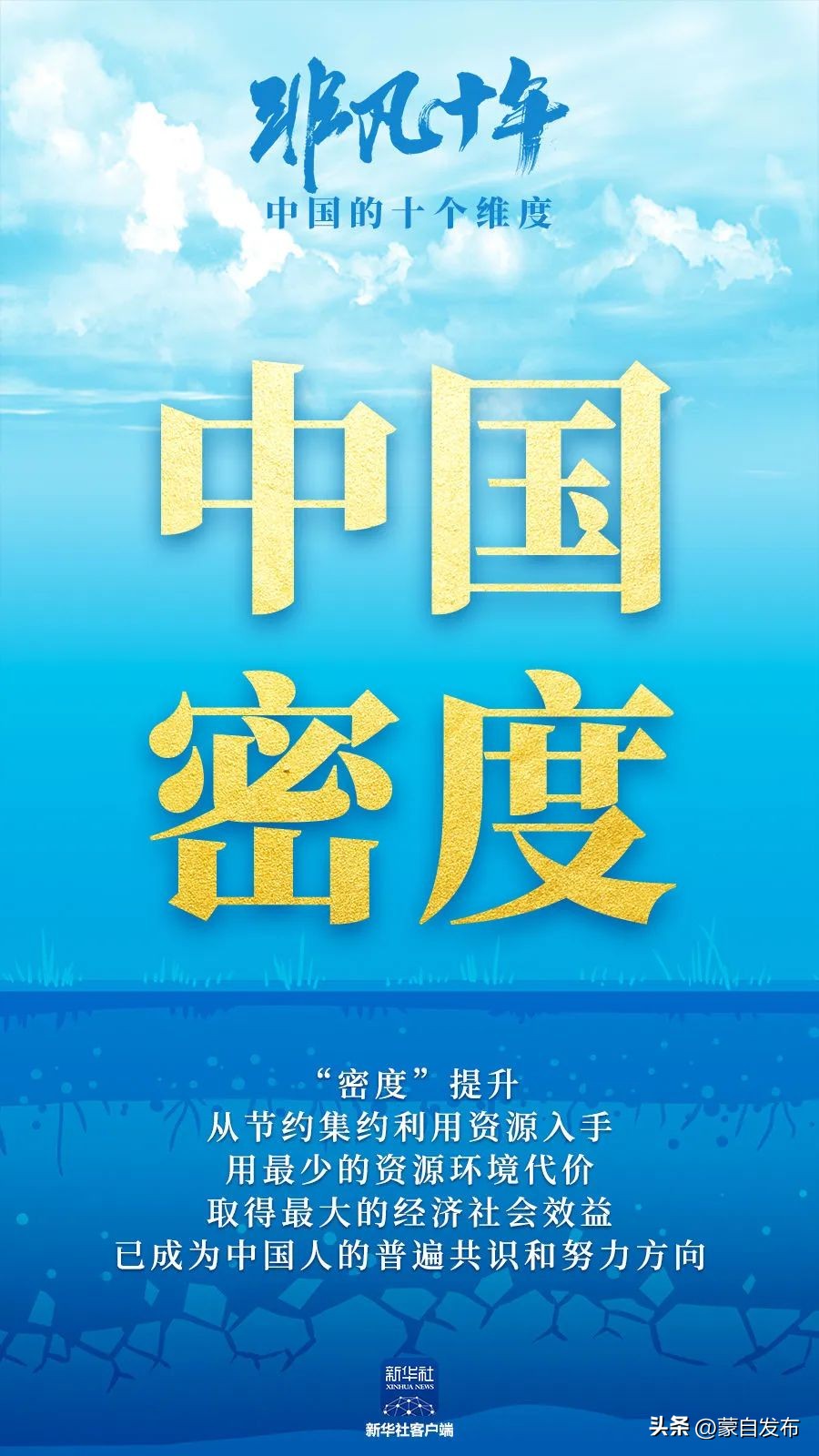 高度速度宽度,高度和速度