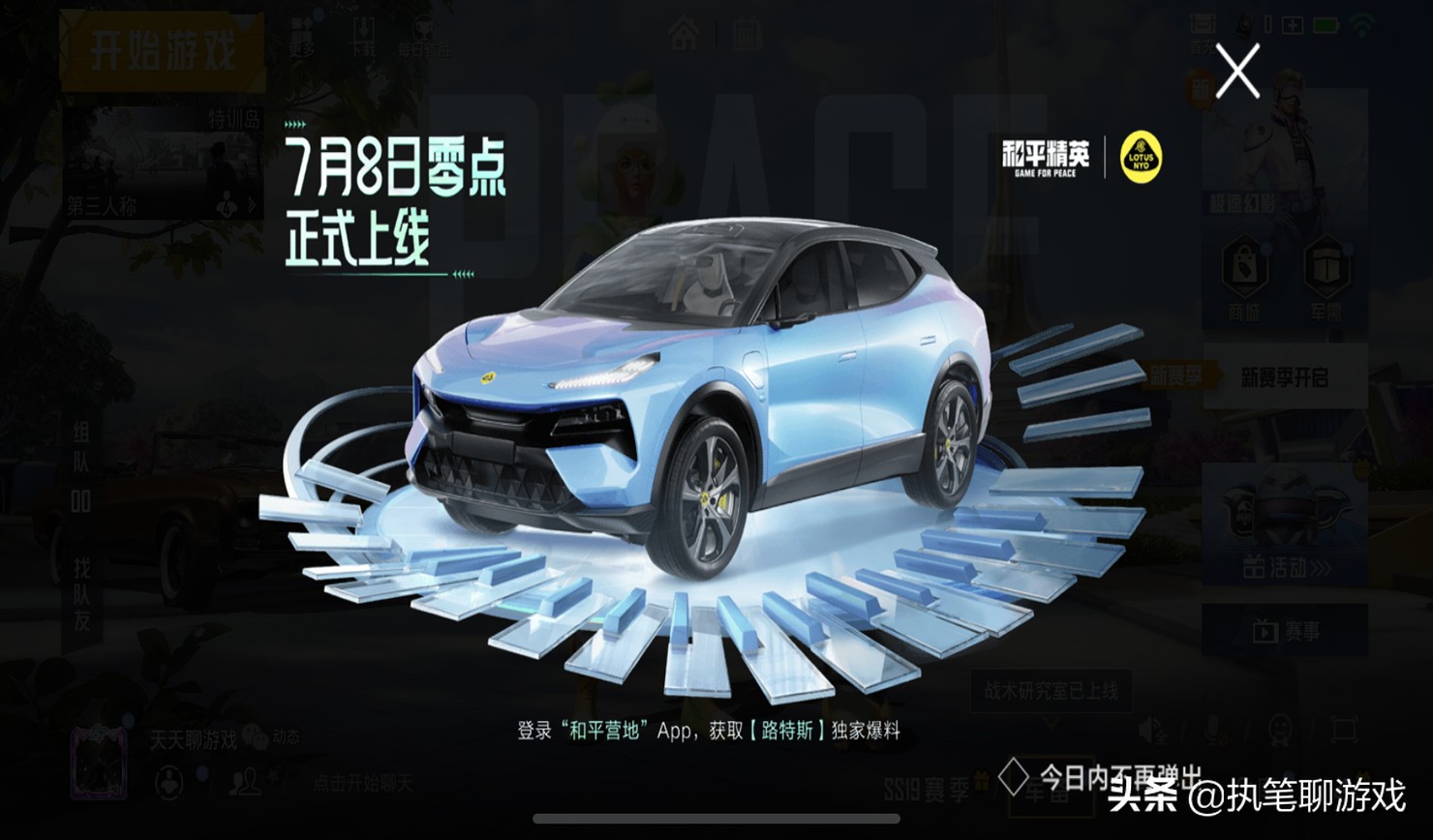 吃鸡更新15m,吃鸡更新后只有144帧