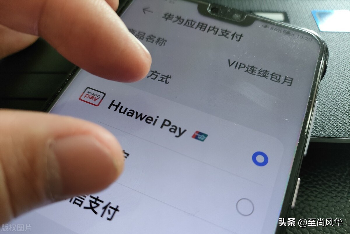 华为支付突破1亿月活用户,华为支付用户量