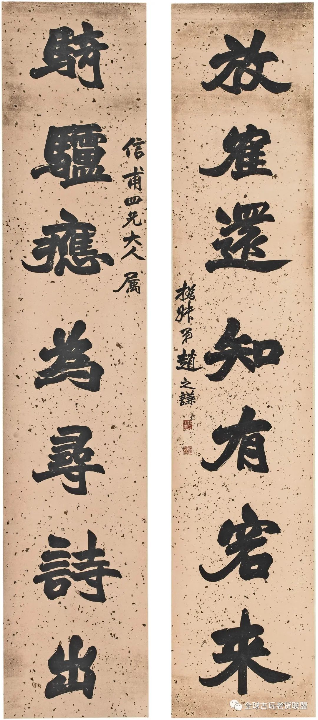 邦瀚斯拍卖现场,邦瀚斯最新拍卖消息