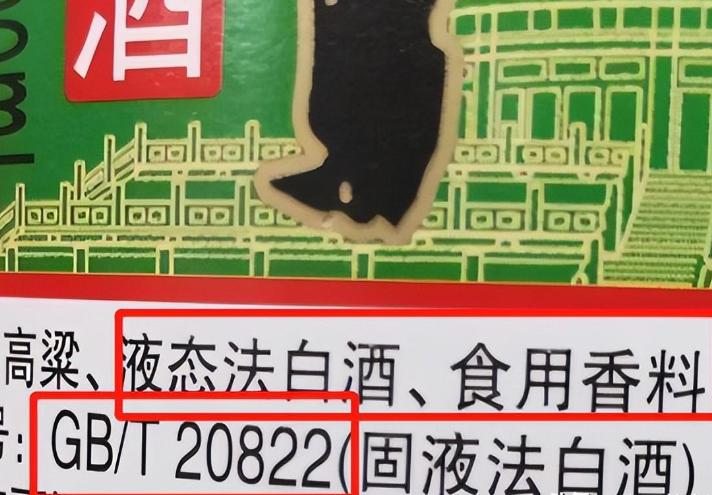 华润万家酒靠谱吗,华润万家酒推荐