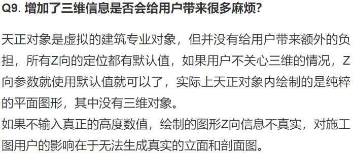 t20天正建筑v4.0图库如何使用,天正建筑t20v3.0打开后卡住