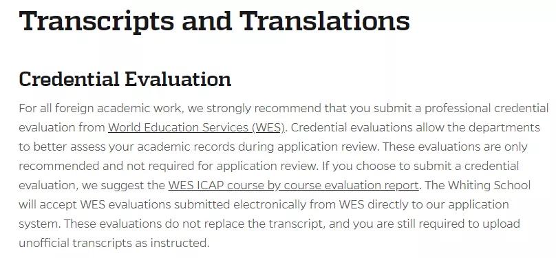 美国商科哪些要wes认证,美国大学都需要wes认证吗