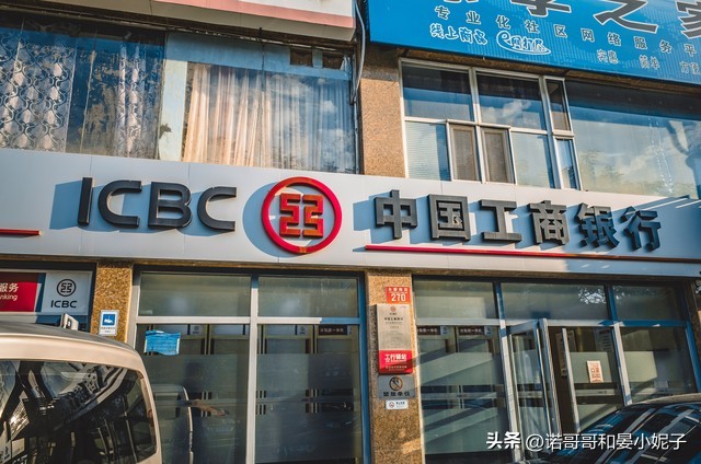 工商银行存五万存一年利息是多少,2022工商银行大额存单利率5万定期