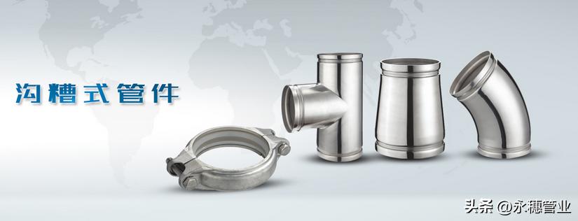 不锈钢水管免工具连接,不锈钢水管卡压连接方法