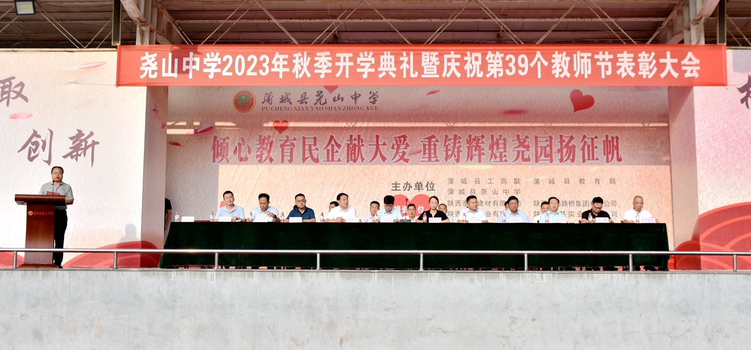 倾心教育共同进步,倾心教育倾情回馈