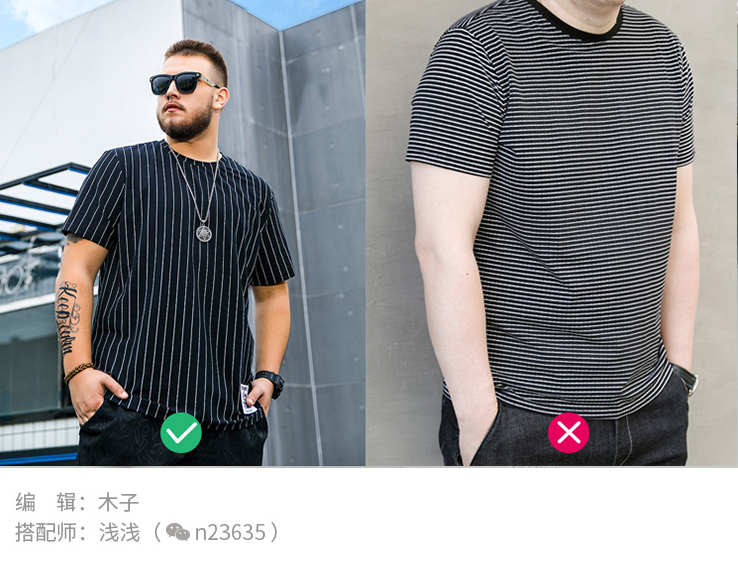 夏天如何挑适合自己的t恤,夏天要到了你t恤选对了吗