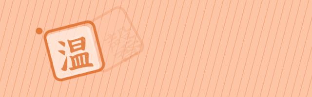 电动自行车锂电池的充电方法,电动自行车充电先插哪头合适