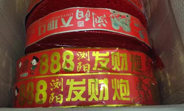 【砺剑1号】*花爆烟竹**也能“代购”?非法囤售难逃追责!