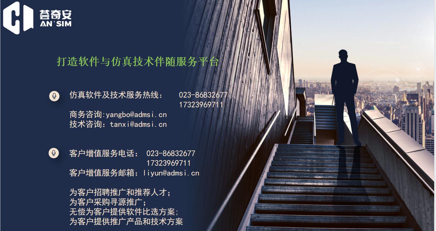 adams车轮和路面怎么设置,adams车轮爬坡教程