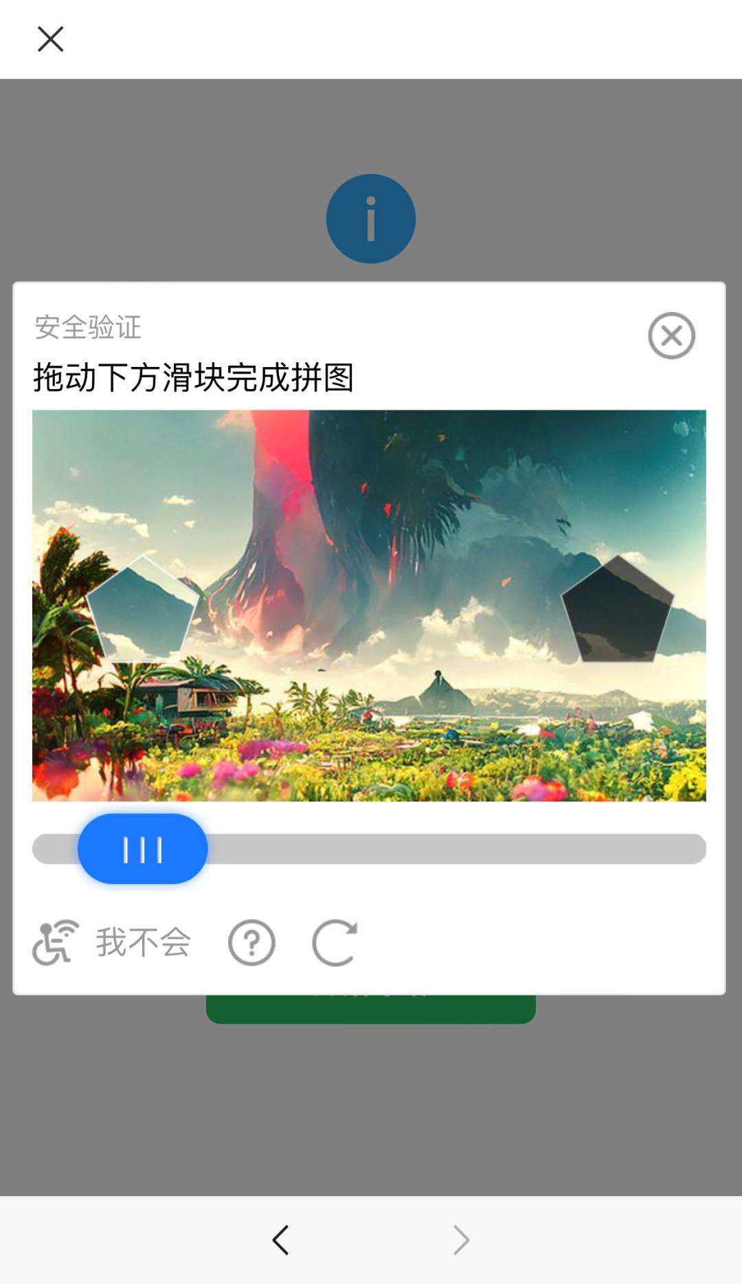 不知情的情况下微信零钱被冻结,微信零钱被法院冻结连累家里人吗