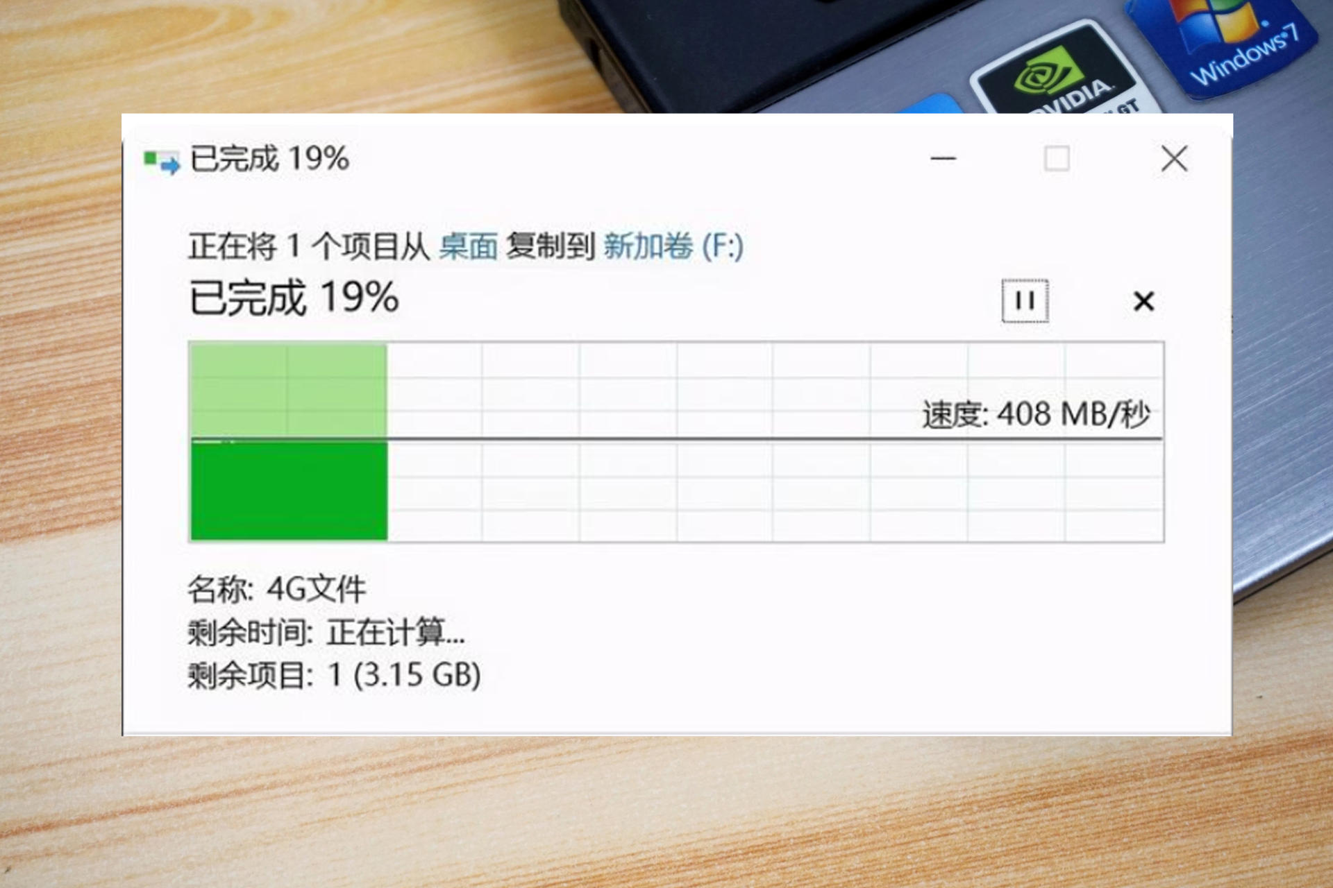 手机和电脑怎么互传文件最快,手机和电脑互传文件太慢