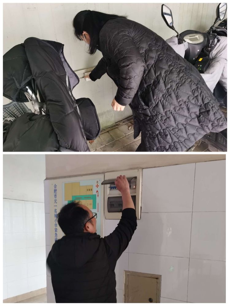 元一名城小学：安全之责尽在心中——体育设施器材安全隐患大排查