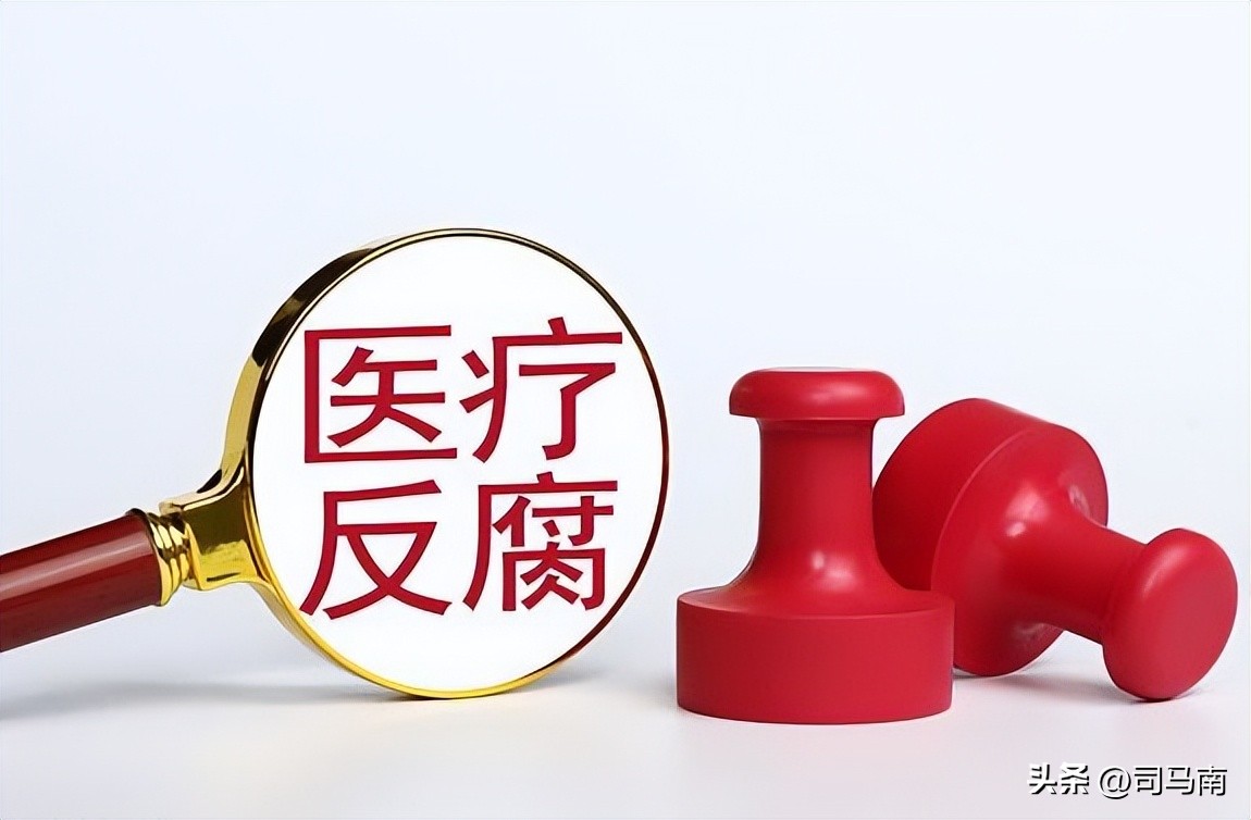 司马南无法撼动的医疗行业,司马南谈北京医生