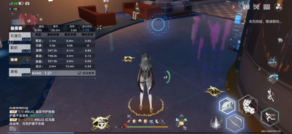 幻塔6.10首发,幻塔sr满星