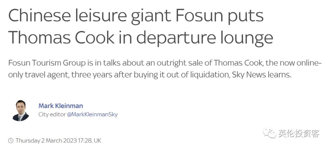 复星旅文谈拟出售亚特兰蒂斯,复星卖掉亚特兰蒂斯