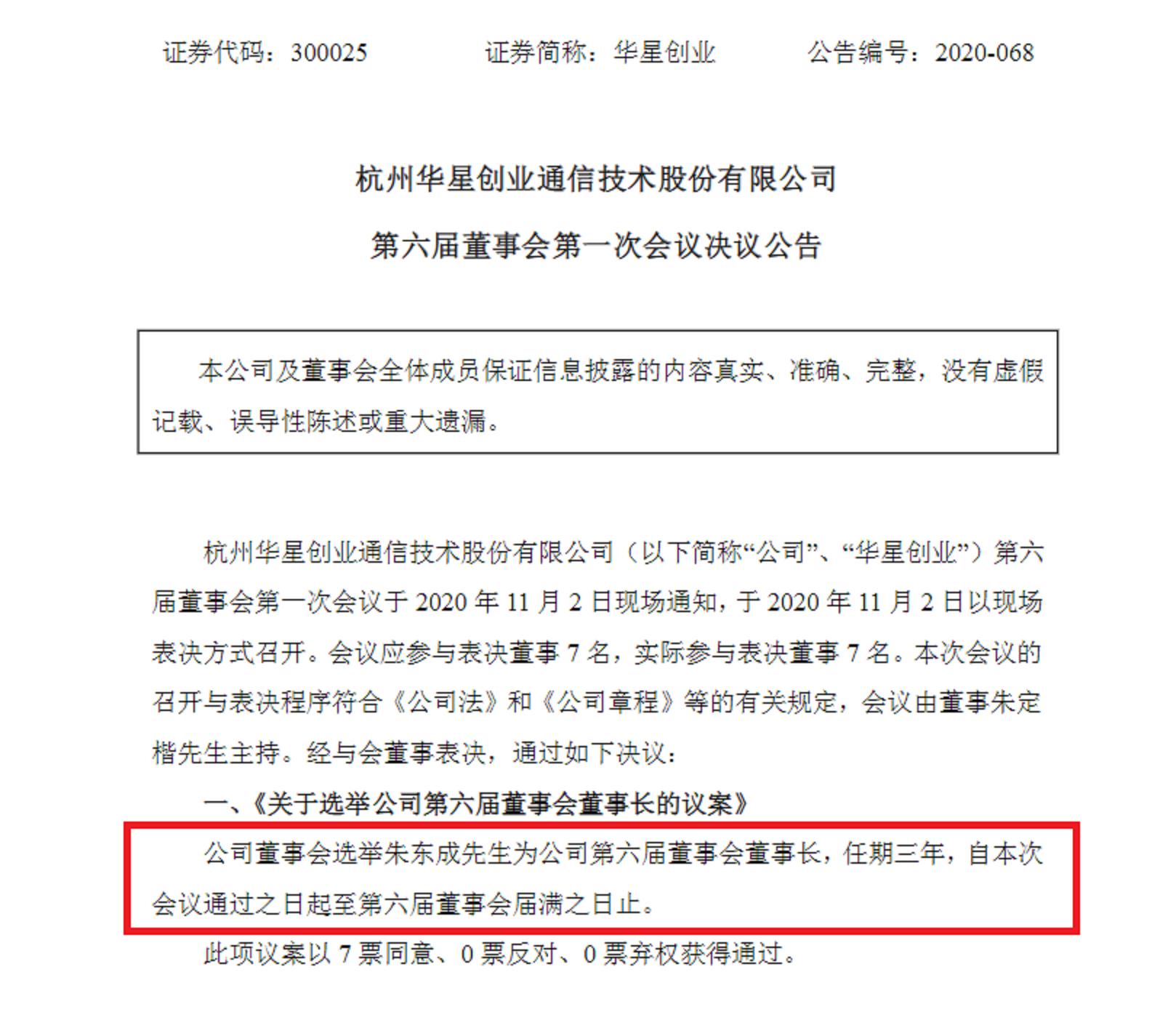 瑞安黑马,浙江富阳黑马90后