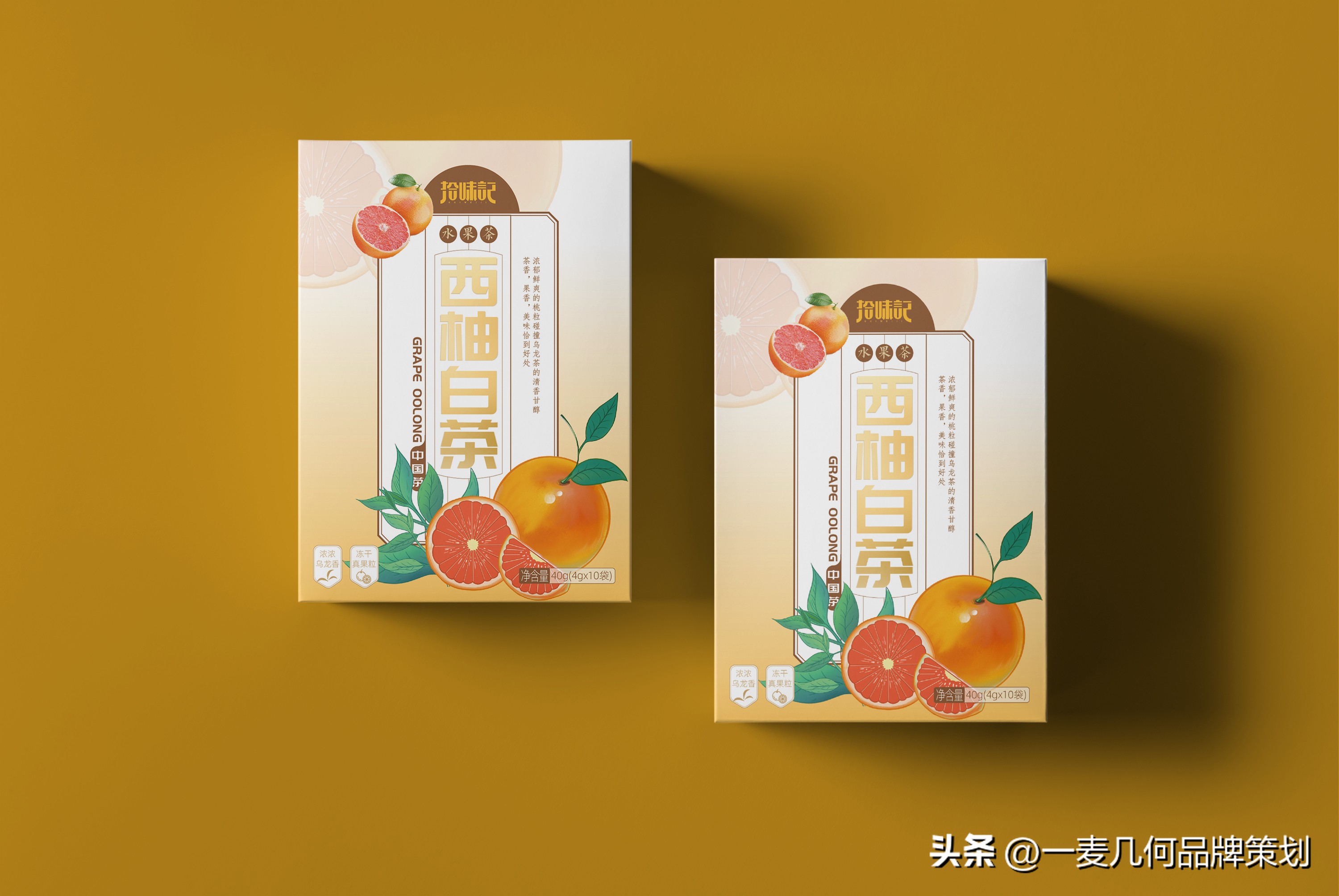广东快消品牌设计咨询,深圳快消品牌设计咨询