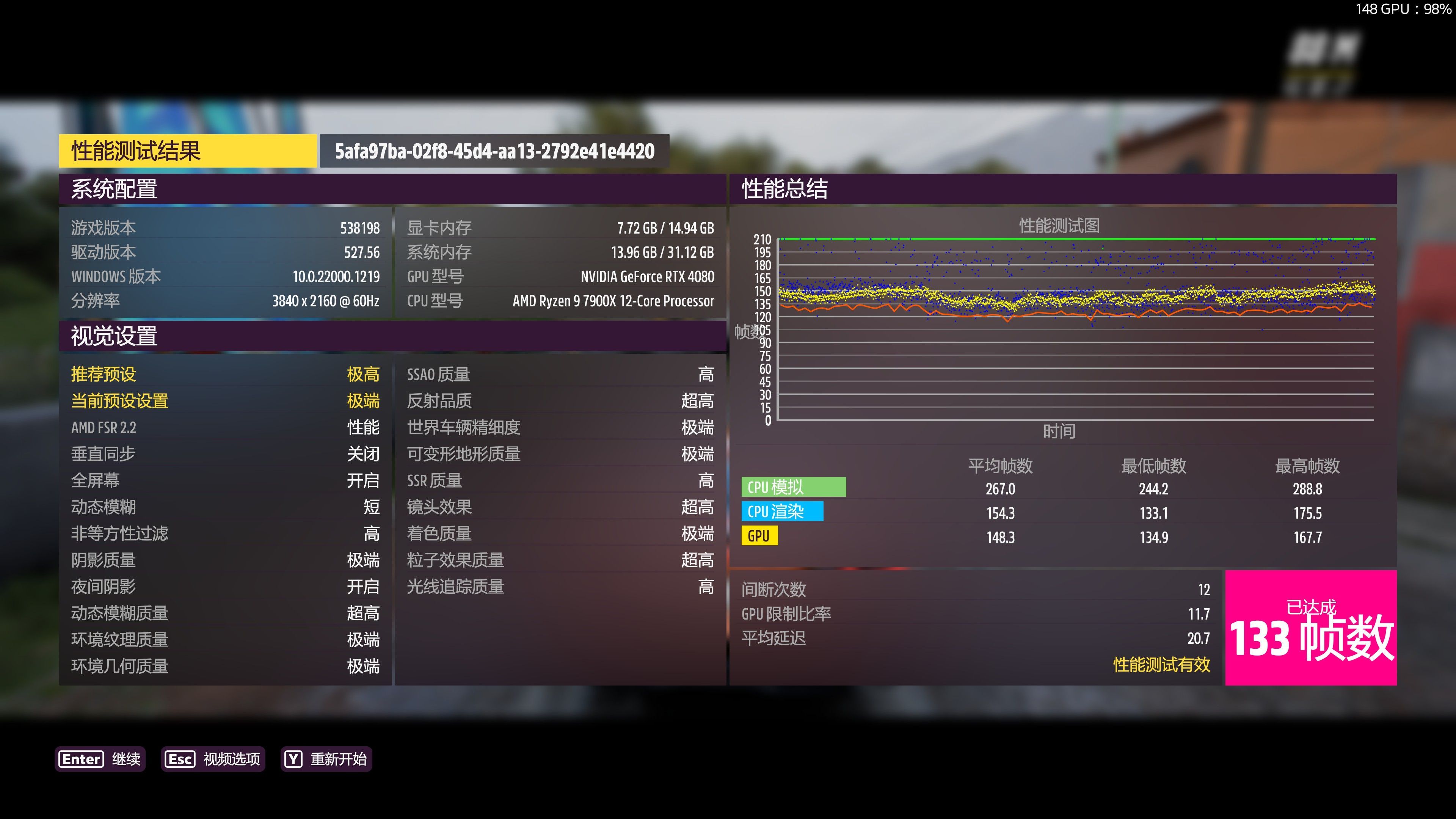 越贵的手机玩游戏越好,为什么打游戏要用高性能的处理器