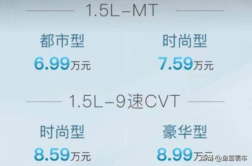奇瑞瑞虎5x新款手动挡用户体验 (售价8.99万起奇瑞新款瑞虎5x)