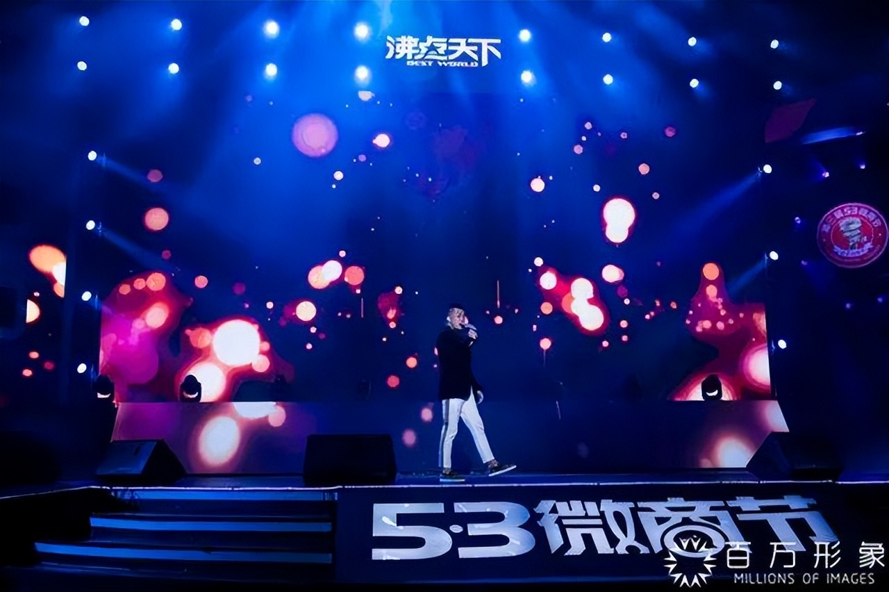 首席化妆品工厂联合主办单位｜柏俐臣荣耀亮相5.3微商节