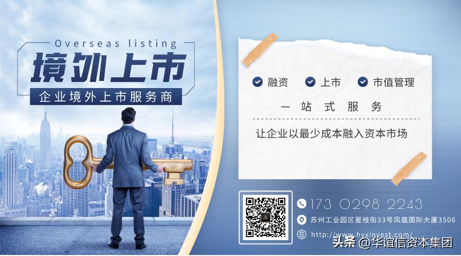 首次公开募股的股票怎么买,首次发行股票的条件包括什么