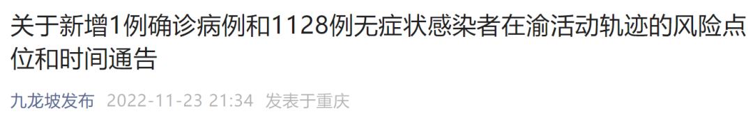 轨迹自查查询怎么查,大渡口区轨迹
