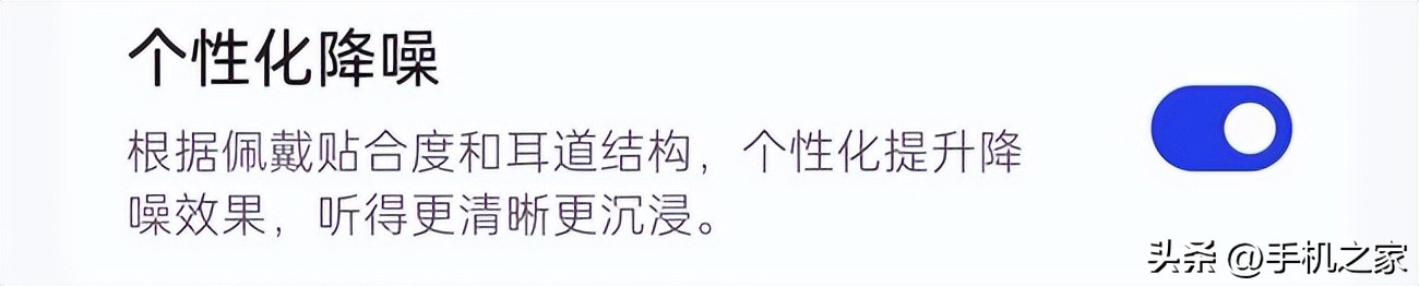 一加BudsPro2体验：丹拿调校TWS耳机里的新“卷王”