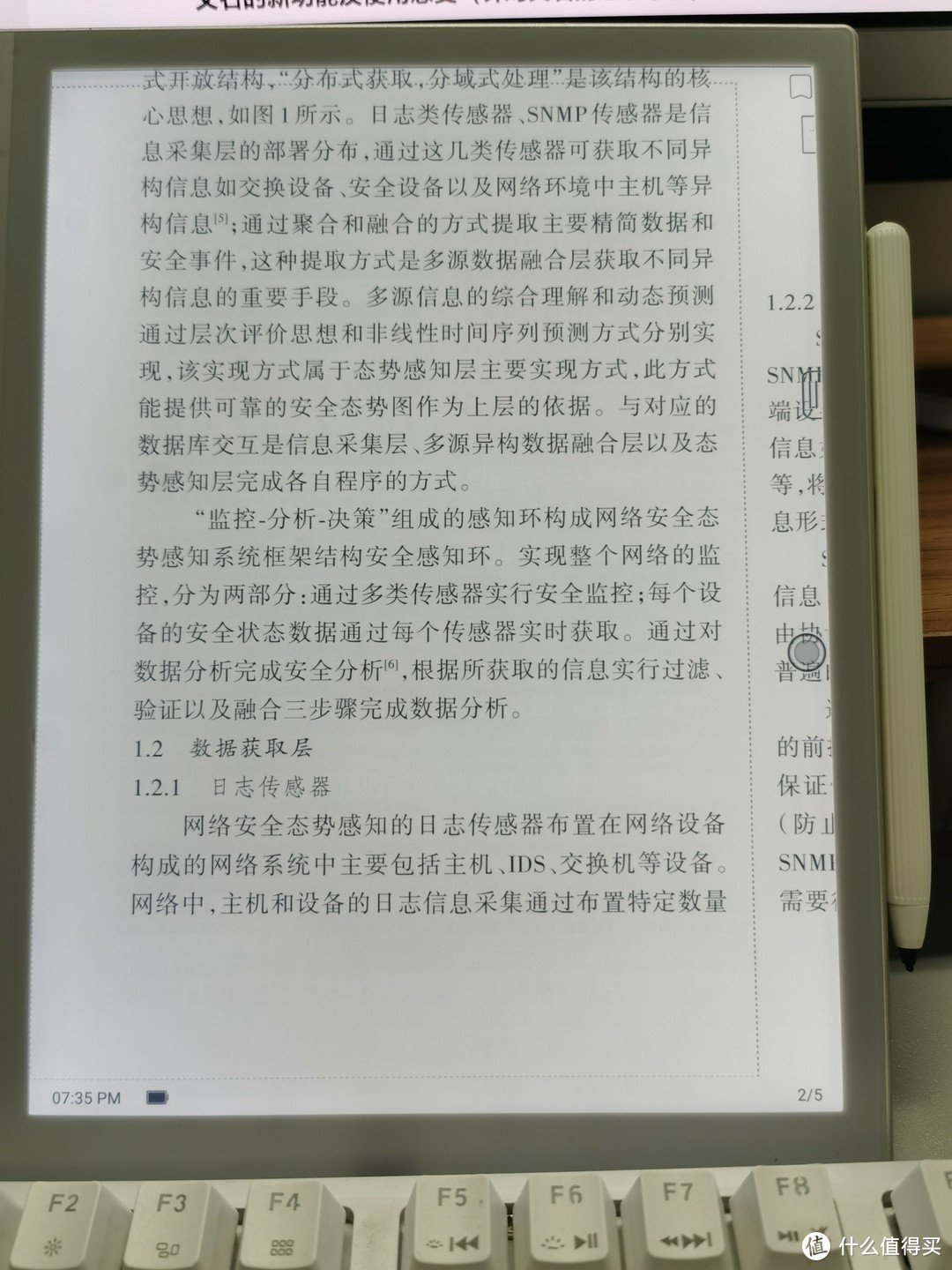 booxnotex璇勬祴,booxnotex灞忓箷璐ㄩ噺