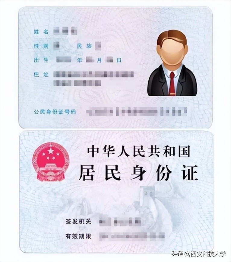 西安科技大学考点(6118)2023年全国硕士研究生招生考试网上公告