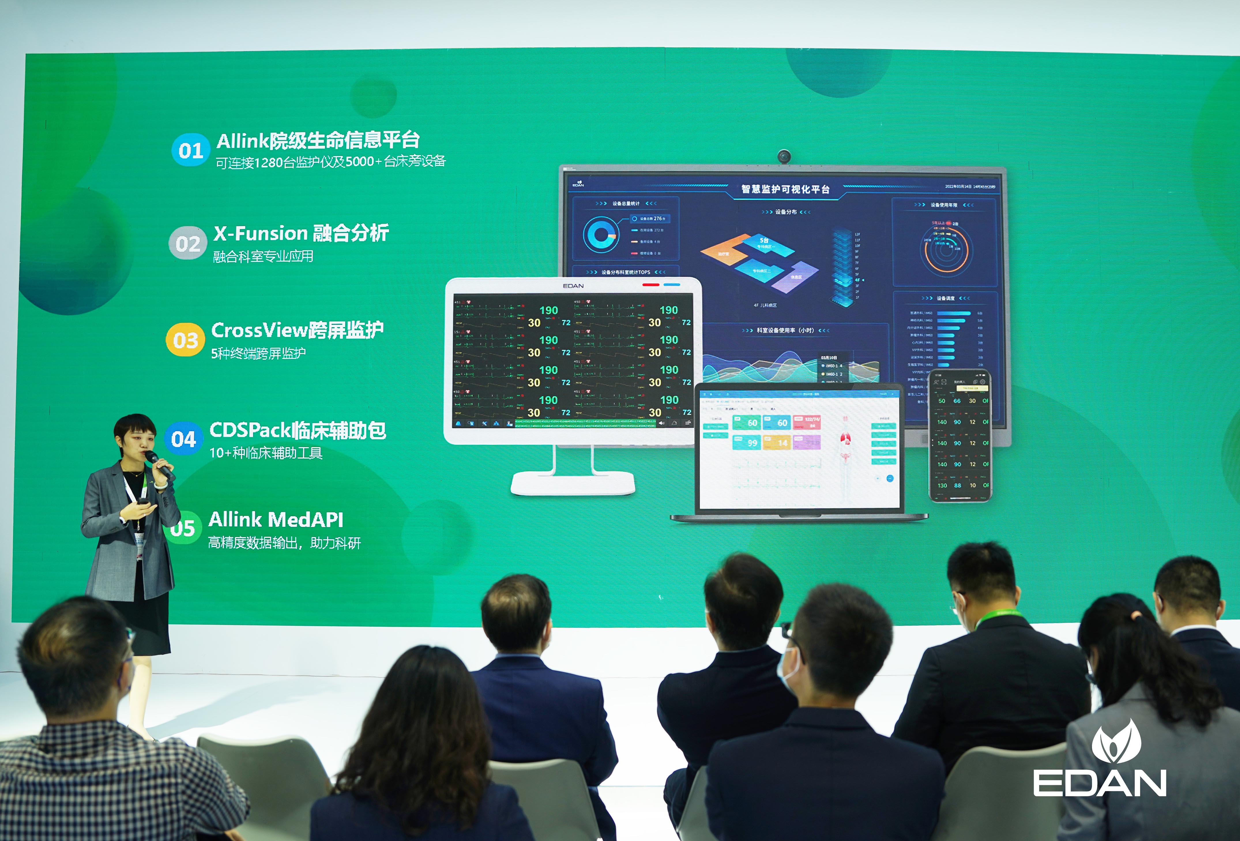 cmef鏅鸿兘绉戞妧,cmef鍒涙柊鏂规