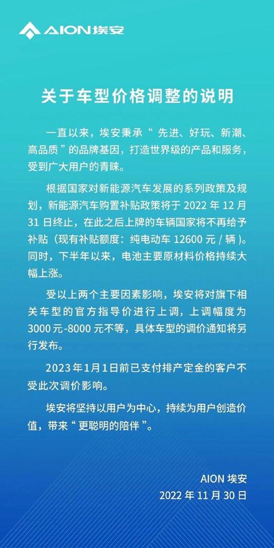 6年前一场20亿的豪赌，换来了月销3万台的“新势力”