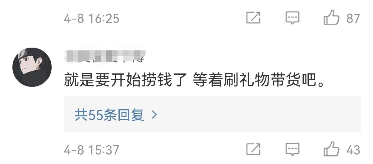 反诈网红警察老陈现状,反诈民警老陈走红后被举报