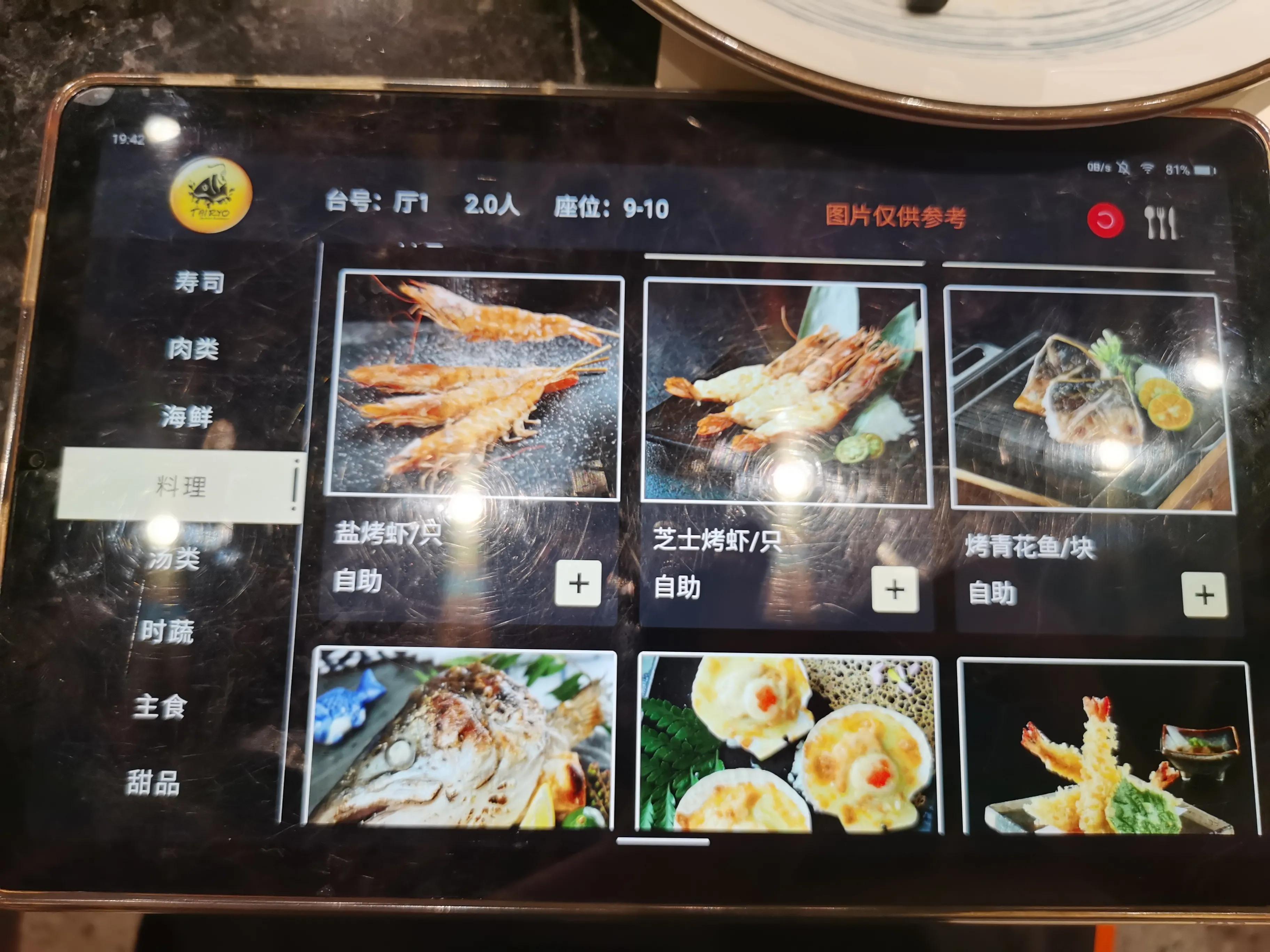 大渔铁板烧创始人,大渔铁板烧