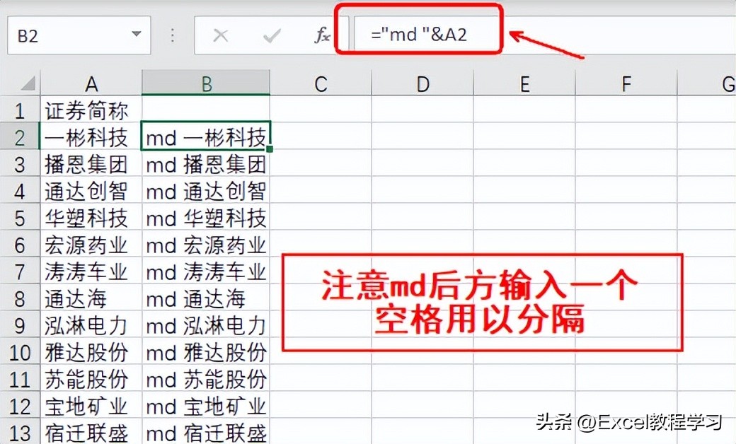 excel如何快速批量命名工作表,excel怎么批量命名工作表