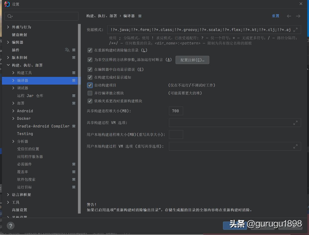 intellijidea高效使用教程,intellijidea基础知识
