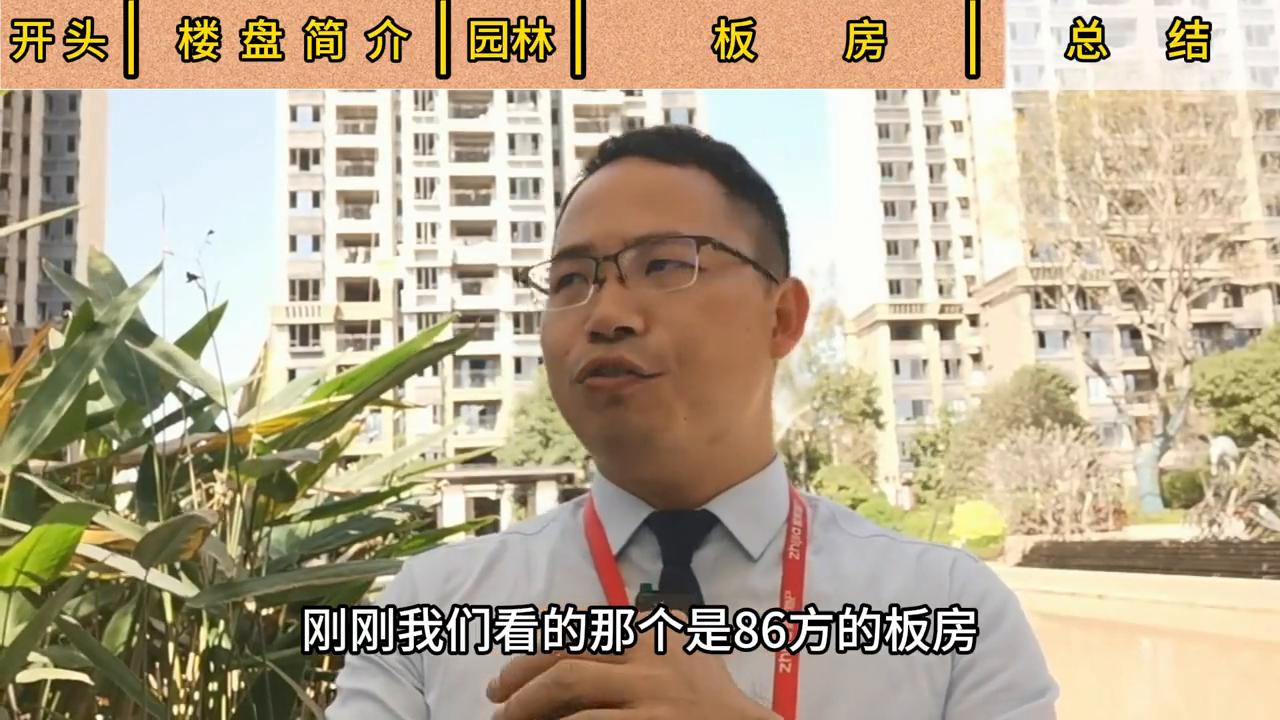 花都中诚璟珑湾房子好吗,中诚璟珑湾106方