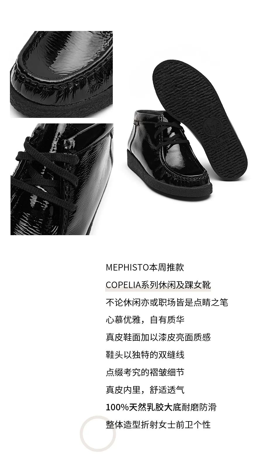 mephisto鞋深圳店,mephisto欧洲店