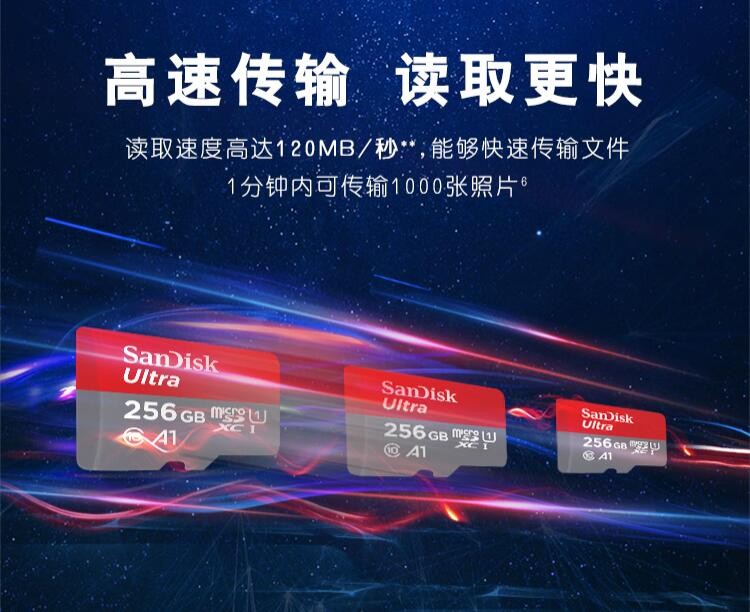 闪迪天猫,天猫闪迪旗舰店靠谱吗