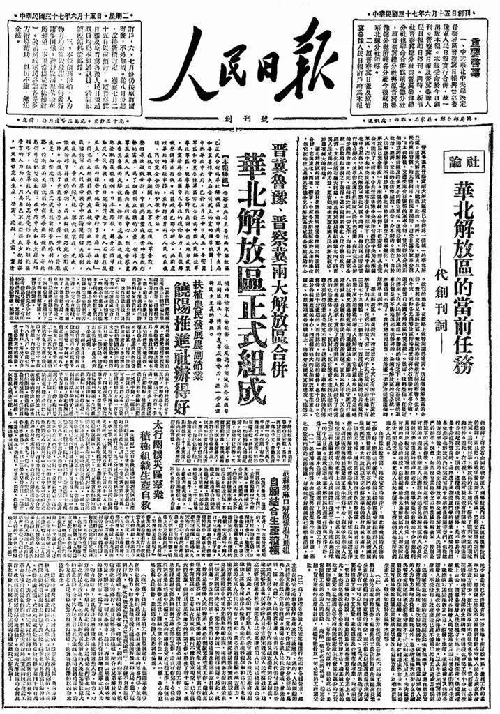 晋州和石家庄是一个城市吗,石家庄东南方向有哪些城市