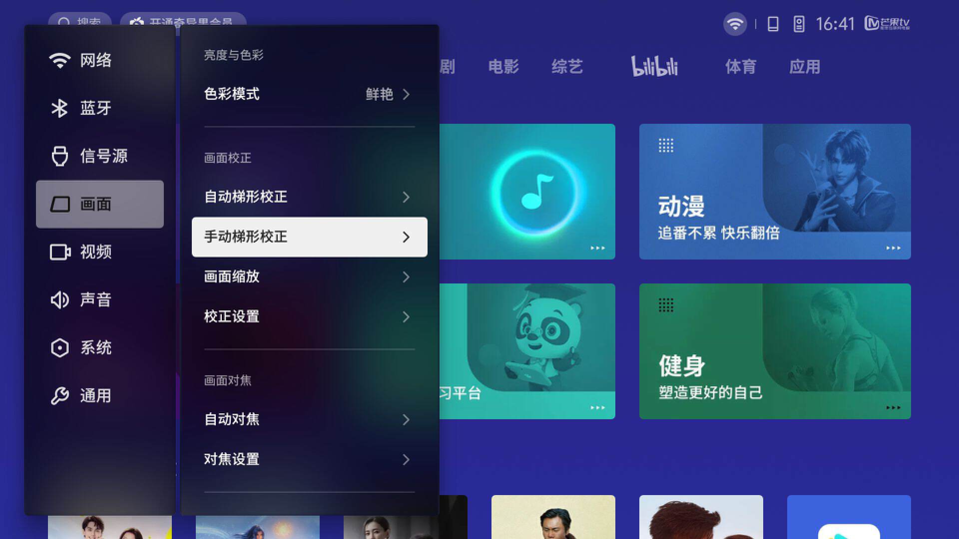 300元左右的投影仪是不是智商税,一千多块钱的投影仪靠谱吗