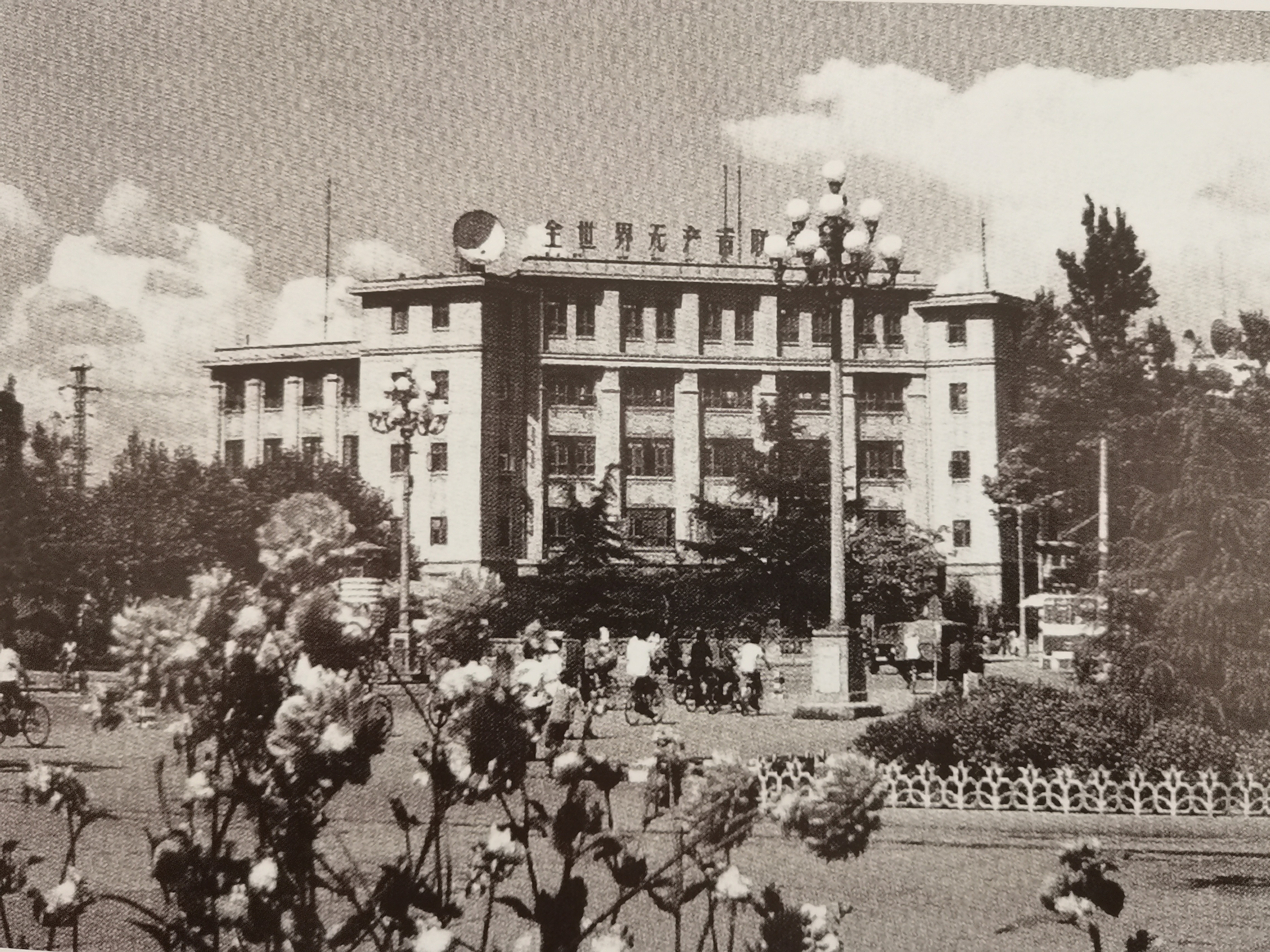 1959年昆明十大建筑照片,昆明建国初期十大建筑