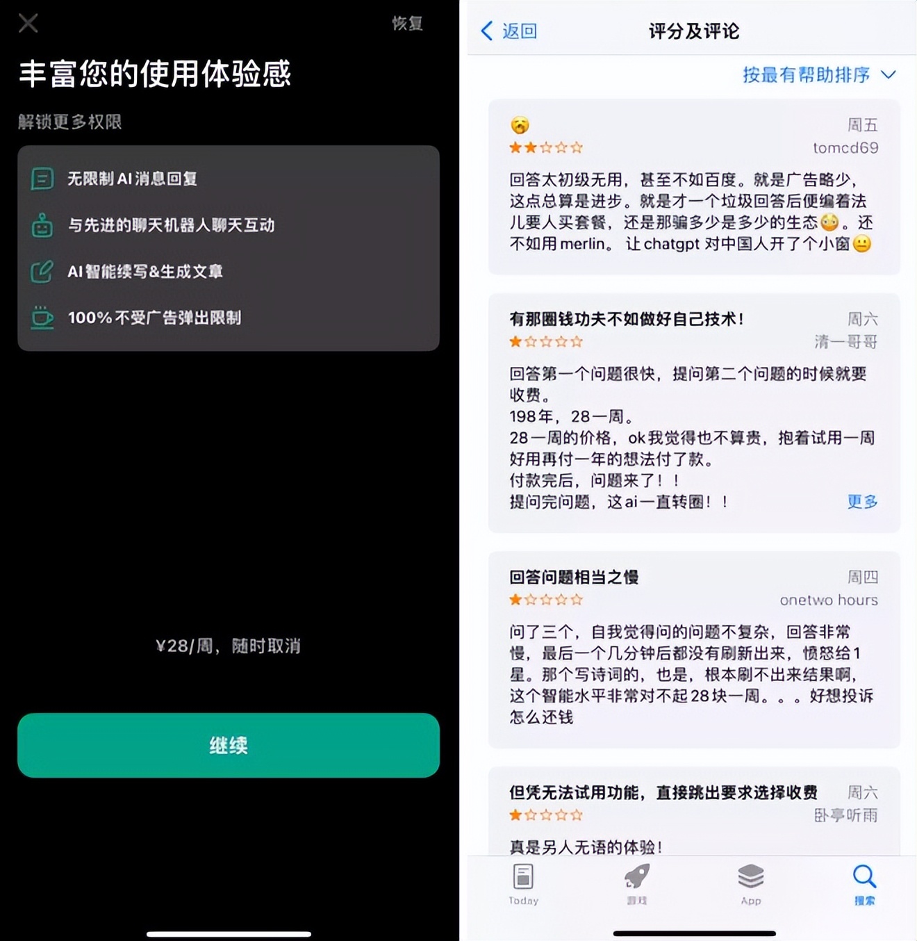 用ChatGPT搞钱，“赚”不下去了