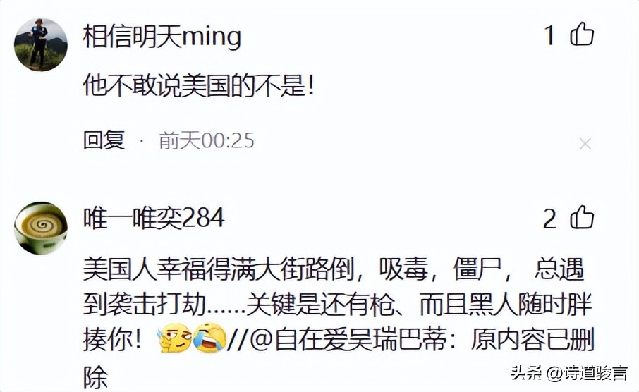 美国红脖子什么意思,美国红脖子