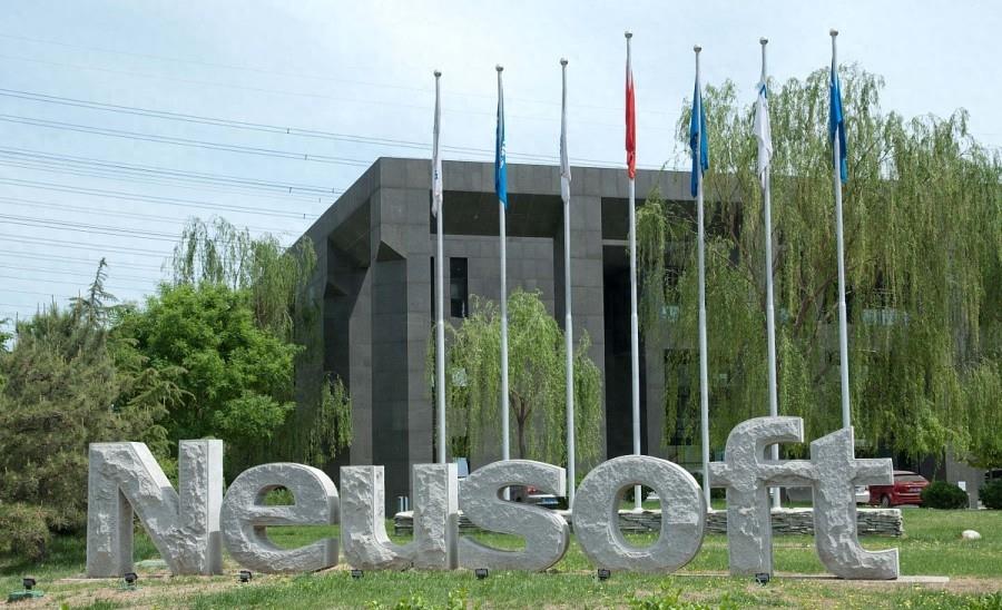 东软集团的成就,东软集团生命周期分析